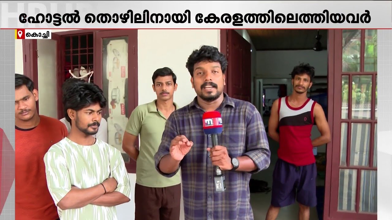 ഗ്യാസ് സിലിണ്ടര്‍ ഇല്ല,ദിവസങ്ങളായി പണിയില്ലാതെ തൊഴിലാളികൾ;പാതിശമ്പളംനല്‍കി പിടിച്ചുനിര്‍ത്തി കടയുടമ
