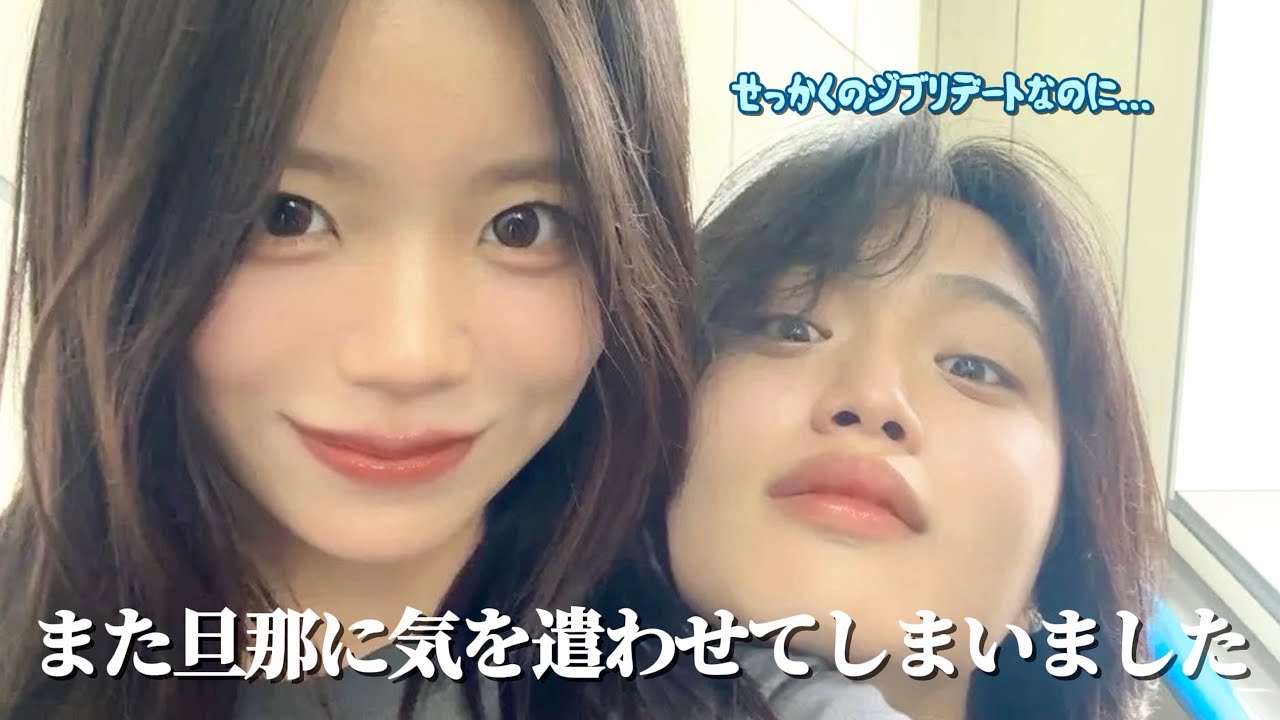 【ごめんね】せっかくのジブリデートなのにやらかしてしまいました…