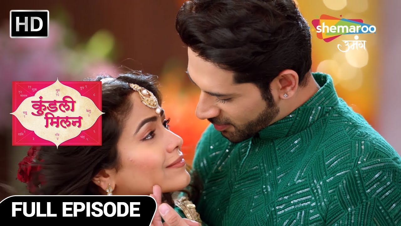 Kundali Milan Hindi Drama Show | Full Episode | Teej Special | Episode 97