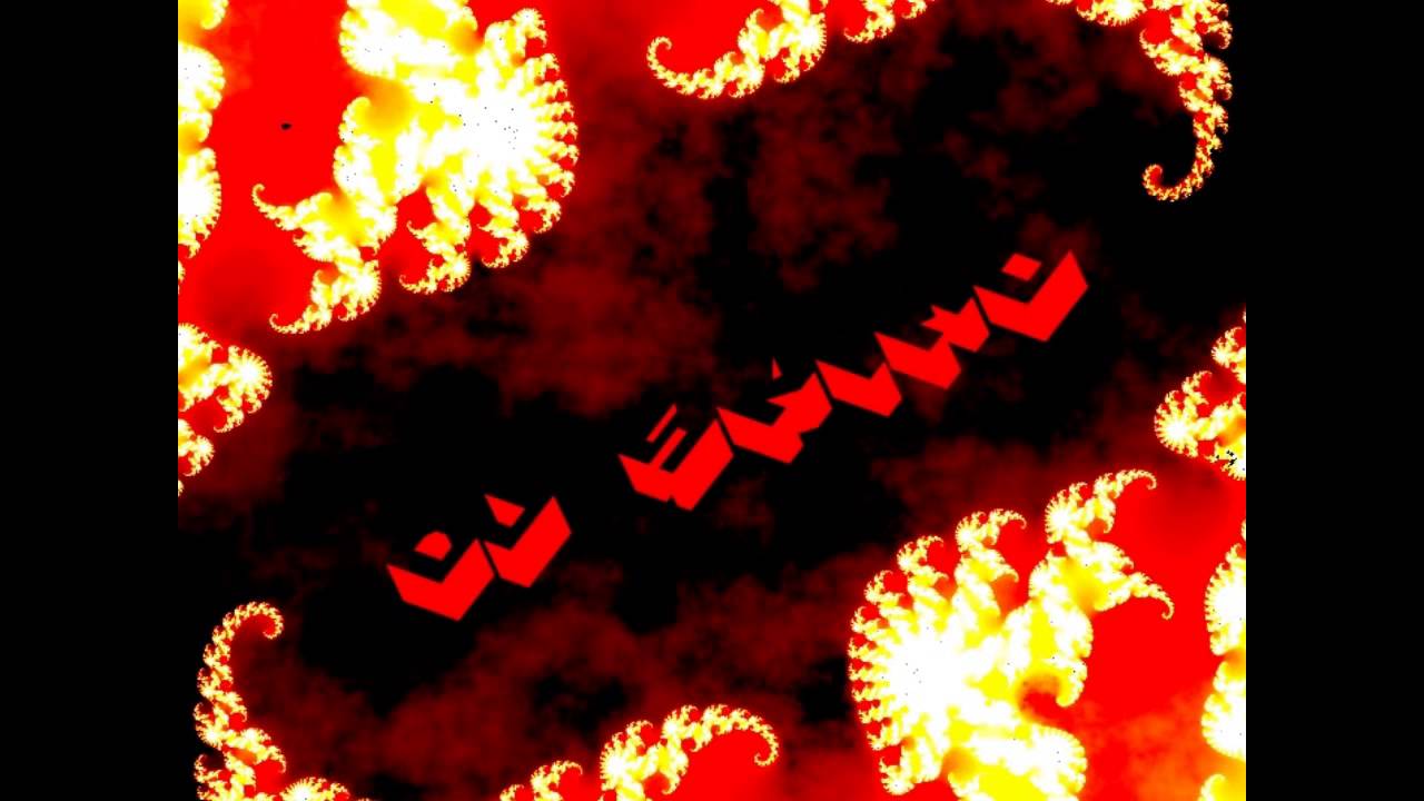 Lotus (Jalan Jalan) - Dj Skimo remix