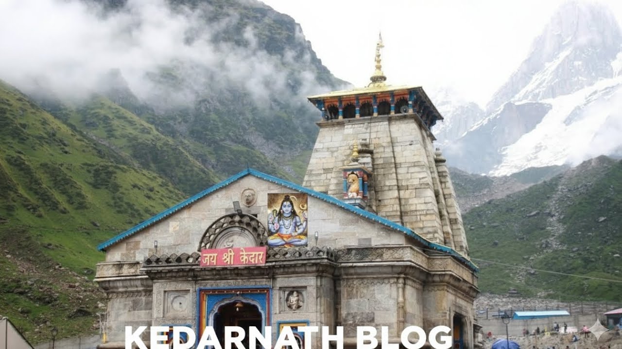 ​Kedarnath Temple: स्वर्ग जैसा अहसास! महादेव की नगरी के साक्षात दर्शन 🔱 @Gyani753 @dailyvlogAdsir 
