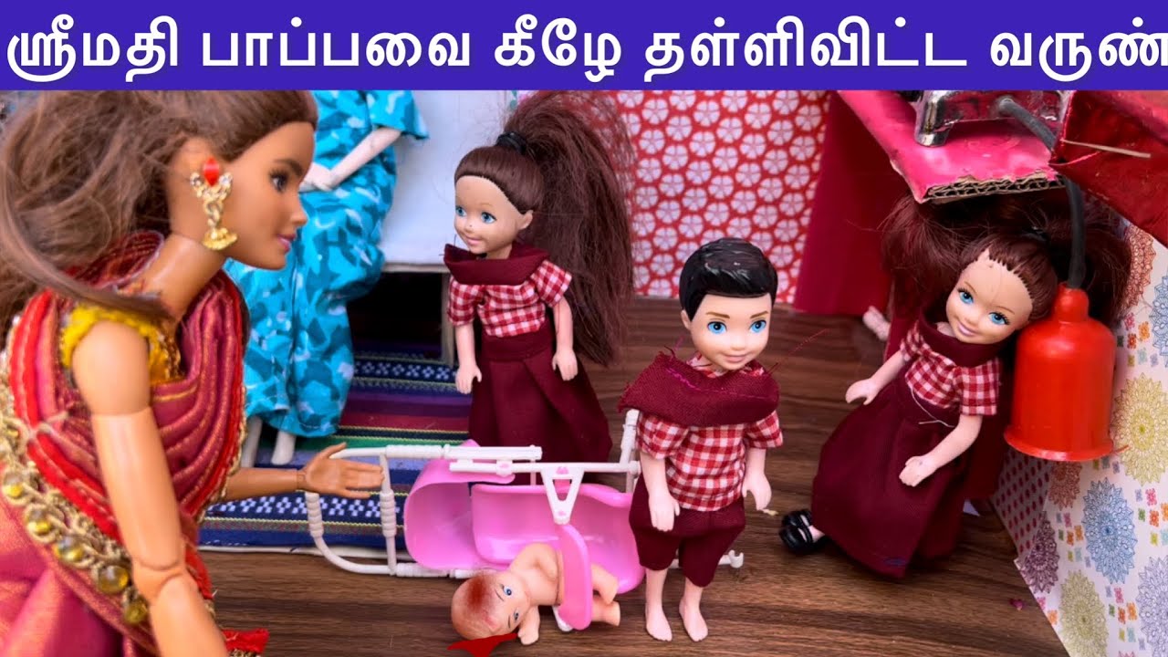 ராஜா ராணி Episodes 114 | ஸ்ரீமதி பாப்பாவை கீழே தள்ளிவிட்டு Barbieயிடம் செம்மையாக அடிவாங்கிய வருண்