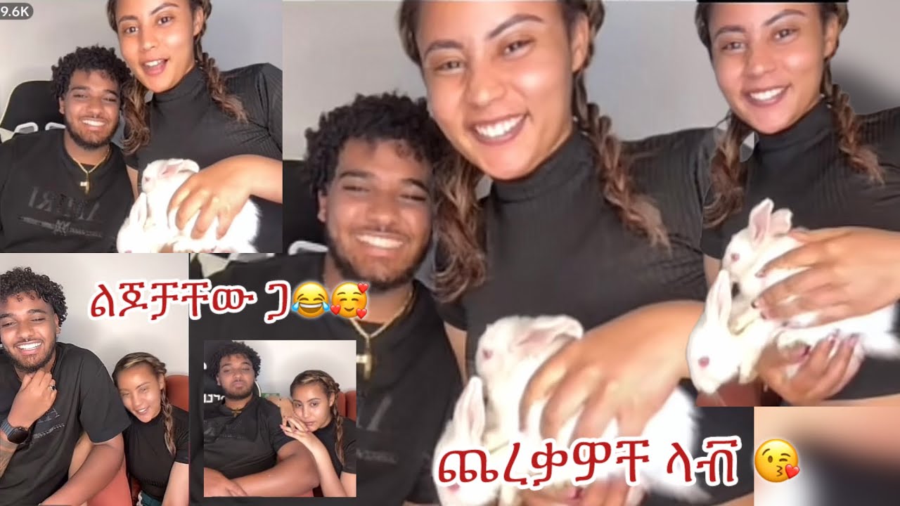 ጨረቃዎቸ እስከ ልጆቻቸው ላቭ😘🥰@BirukTube- @Haymitube01 