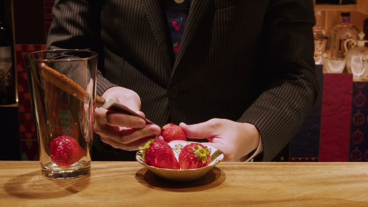 バーテンダーがイチゴのカクテル作るだけの動画