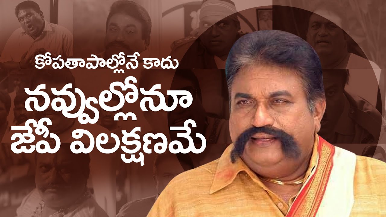 Jaya Prakash Reddy a versatile comedian in Tollywood - #TheLeoNews