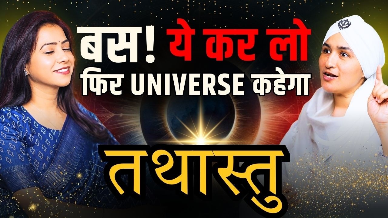 Manifestation का सबसे बड़ा tool -Gratitude Practice to attract Health, Love & Abundance | LOA Secret