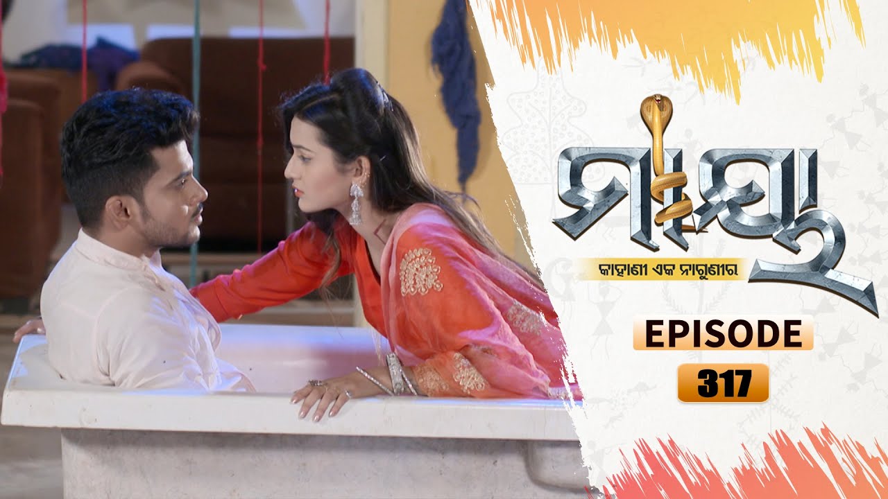 Maaya | Full Ep 317 | 14th Apr 2021 | Odia Serial – TarangTV