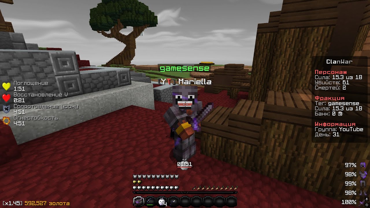 Warmine | ClanWar | Untitled