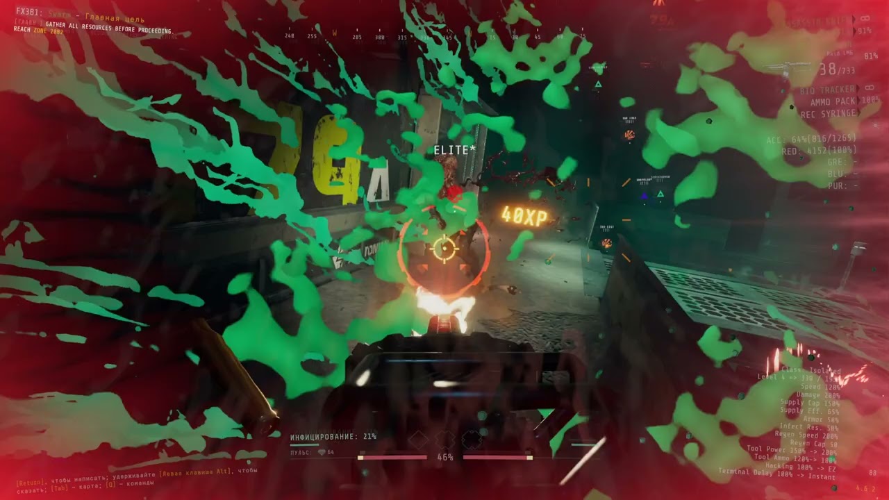 GTFO, Fatal Experiment 3, FX3B1: 