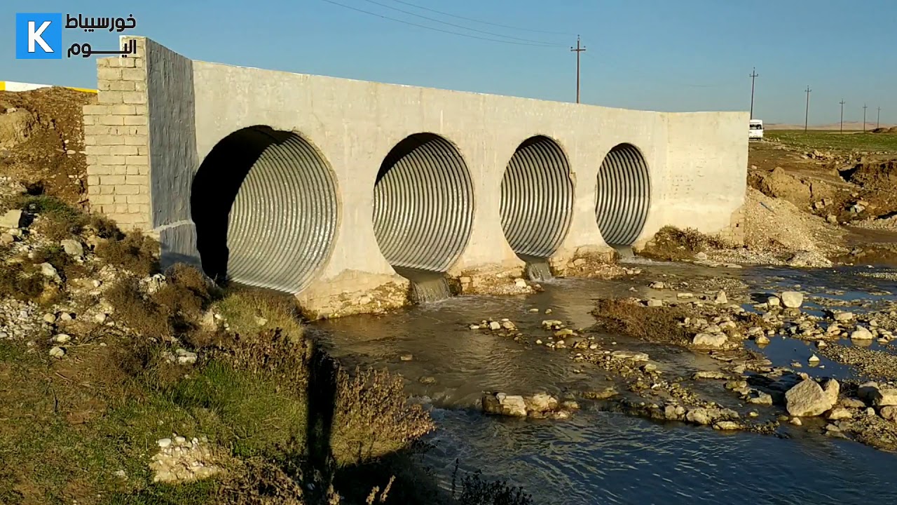 خورسيباط