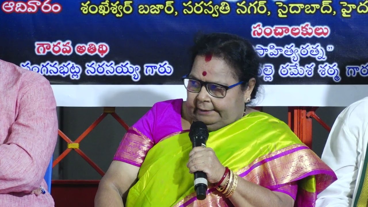 శ్రీమతి డా.మండపాక మహేశ్వరి గారి అష్టావధానం ll LIVE