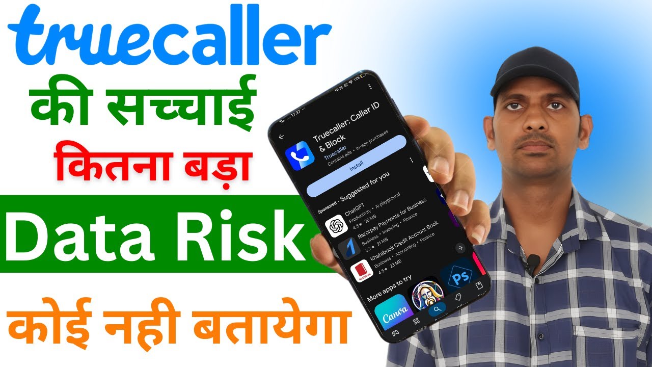Your Data on Truecaller | How Does it Work? Safe or Not? #truecaller