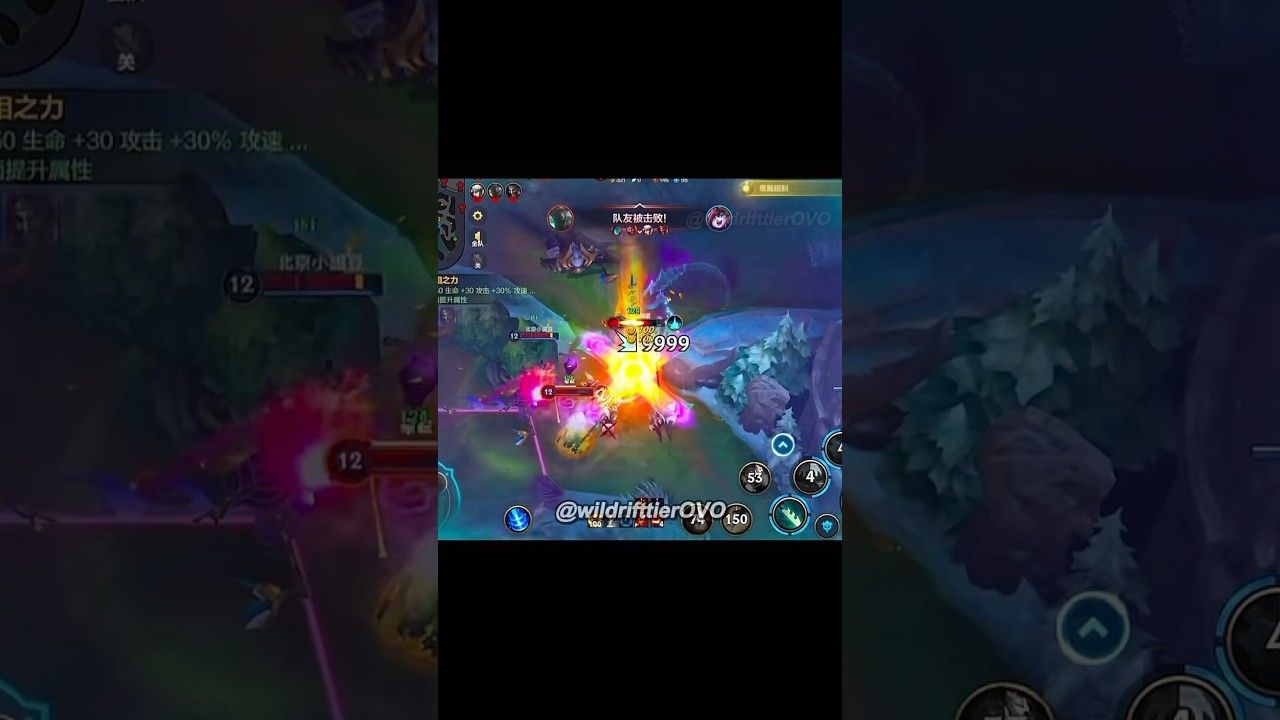 WILD RIFT TOP1 PYKE MONTAGE  #wildrift #pyke