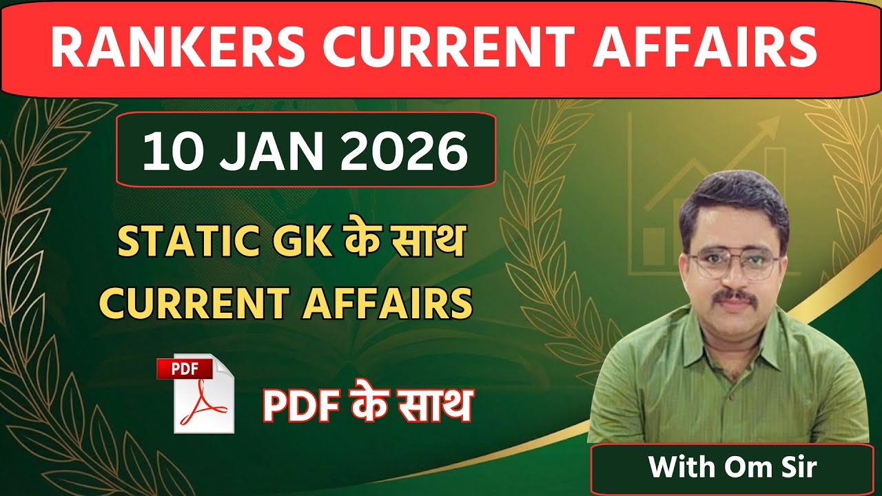 10 January 2026 Current Affairs by Om Sir | Rankersnama | #UPSSSC #ONEDAYEXAMS#SSC, #RAILWAY#BANKING