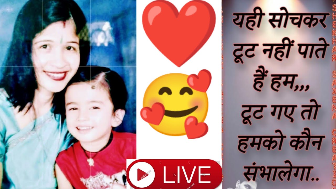 @mankikalamse is live जुड़ जाइए साथियों आपका हार्दिक अभिनन्दन है! 🥰❤️❤️💕🙏🙏
