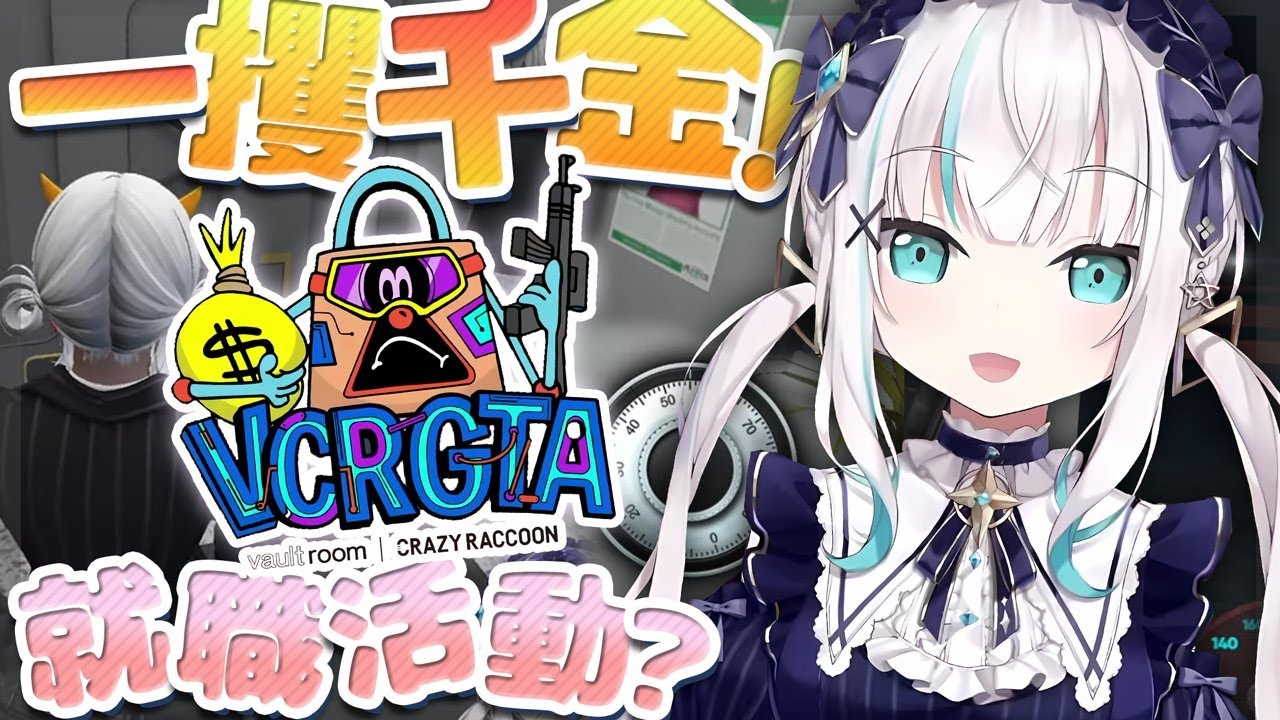 【 #VCRGTA3 】day4  　これから　【アルス・アルマル/にじさんじ】