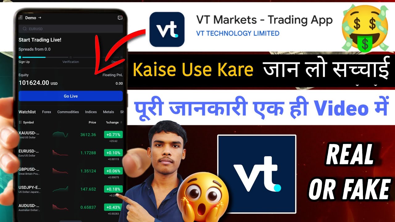 VT Markets Trading App | VT Markets Mein Trading Kaise Kare | VT Markets Trading App Real Or Fake