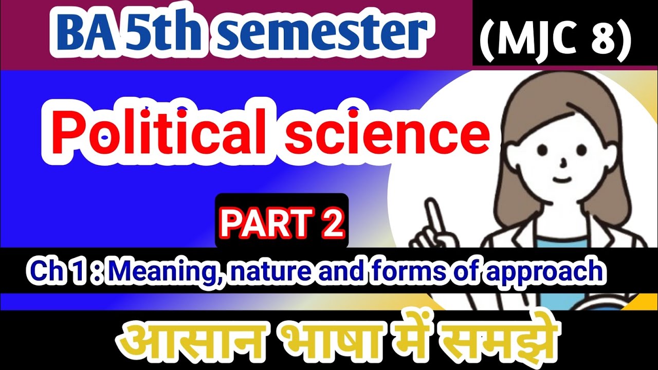 🔴Part 2 BA 5th semester MJC 8 Political science l unit 1 l Meaning nature and forms of approach