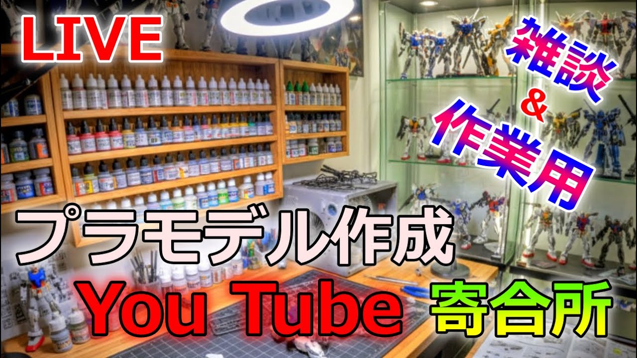 【ガンプラ配信】筆塗り耐久動画MGフリーダムガンダムVer2.0【SEED】【雑談配信】【作業用】【ガンプラ雑談】【ガンプラ初心者】
