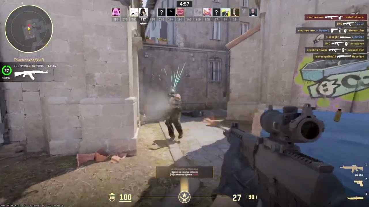 CS2 The best moments of wins p.6 / Counter - Strike 2 / Катка лучшие моменты #csmoments #gaming #cs2