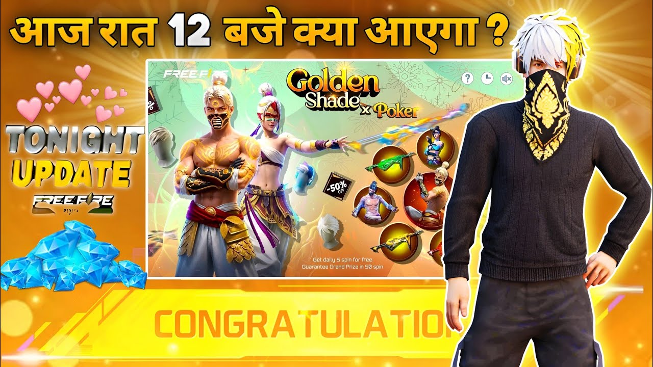 13 July 2026🔥 FREE FIRE NEW EVENT | UPCOMING UPDATE IN FREE FIRE | TONIGHT UPDATE OF FREE FIRE