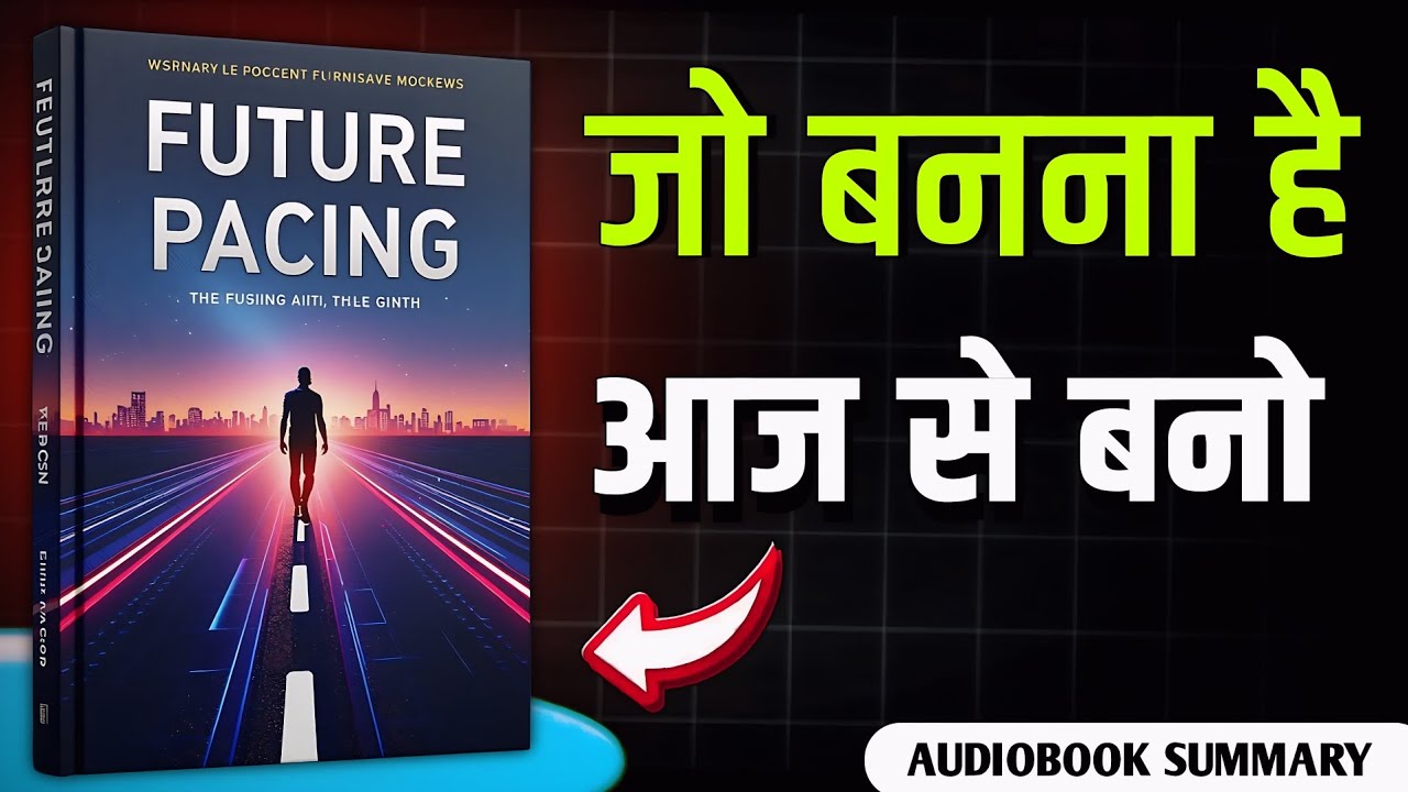 Future Pacing | Change Your Future Today | Full Motivational Audiobook Summary Hindi