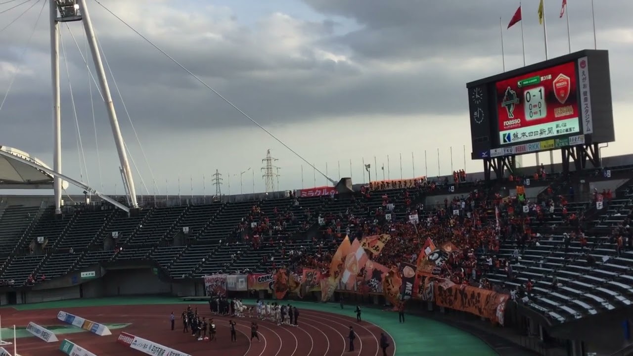 20251102 リーグ ロアッソ熊本vsレノファ山口FC 勝利の瞬間＆試合終了後