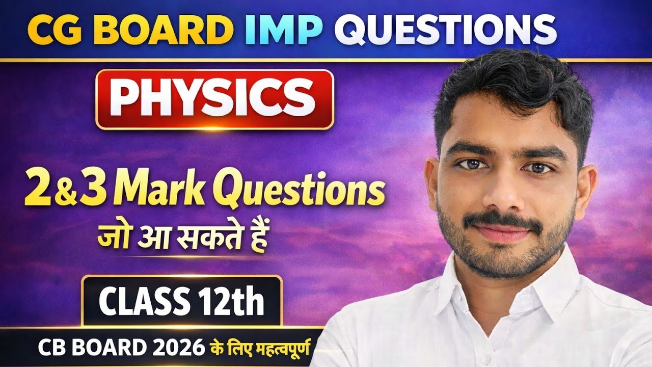 CG Board Class 12 Physics | 2 & 3 Mark Important Questions(Eng+Hindi) | 2026 Board Exam