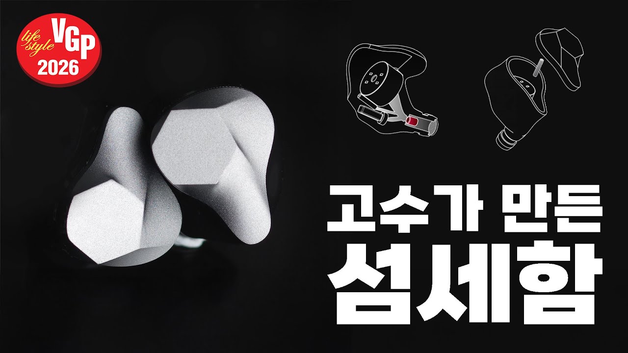 고수가 만든 섬세함, 선명한 집착의 사운드 | Kotori Audio Zephyr