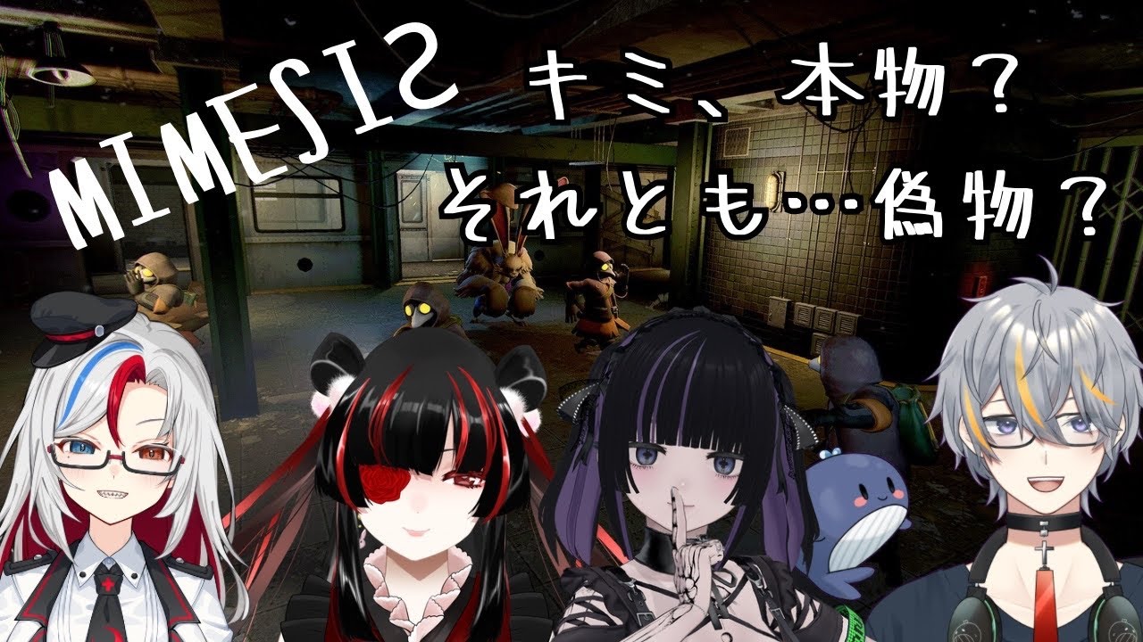 【MIMESIS】メッシュヘアの集いリターンズ【バ美肉Vtuber】