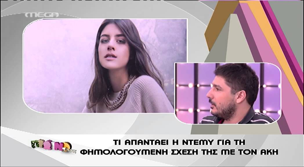 Entertv:Τσακωμός στο πρωινό μου για την Demy
