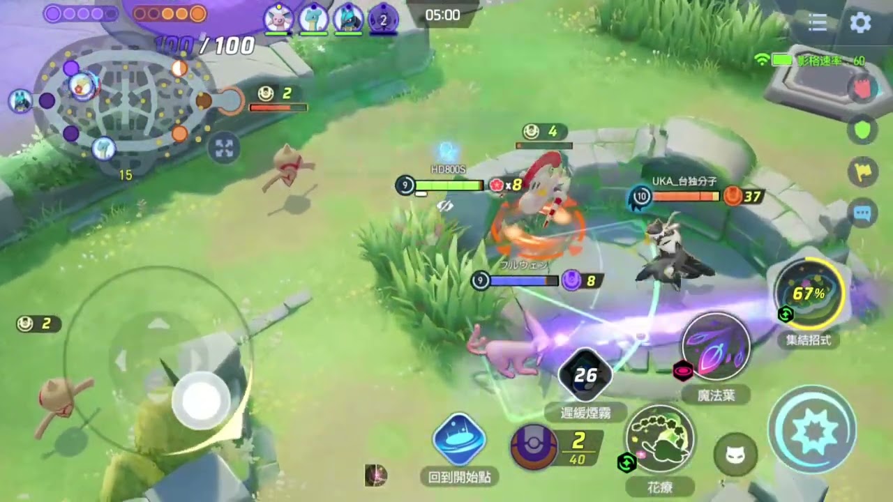 花療環環 Solo Q