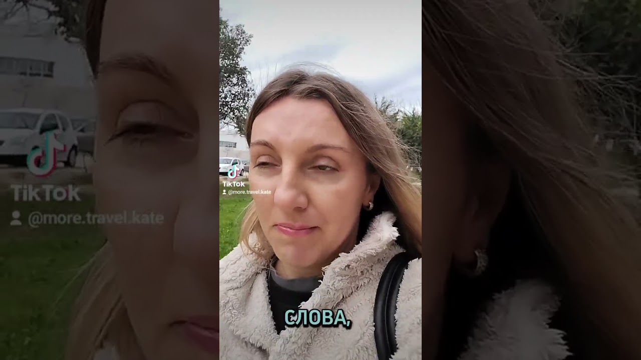 Экзамен В1 в Испании. Рассказываю, что было, какие вопросы, как сдать ?