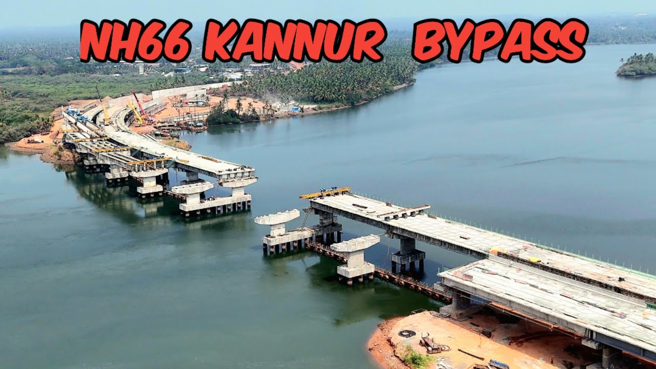 NH66 KANNUR /വളപട്ടണം ബൈപാസ് പാലം പണി അതി വേഗം പുരോഗമിക്കുന്നു 