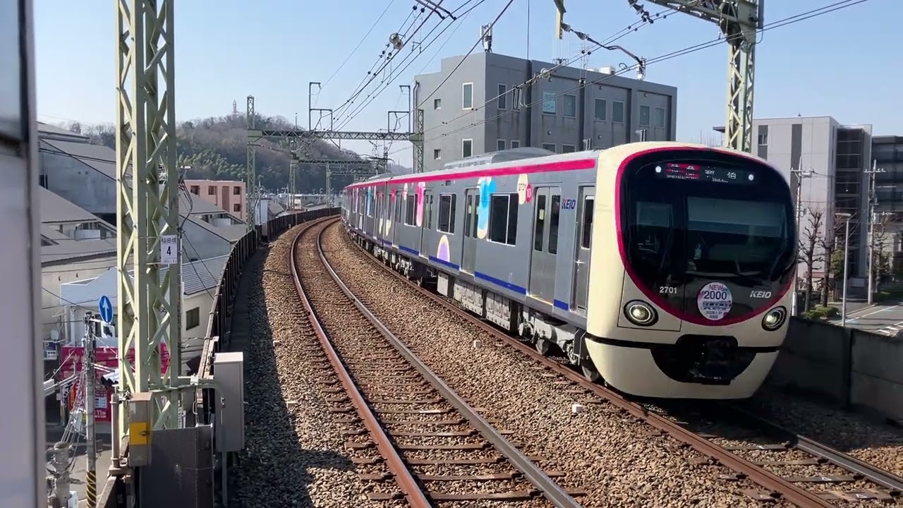 【京王稲田堤駅】京王2000(開業記念HM)　特急新宿行き入線