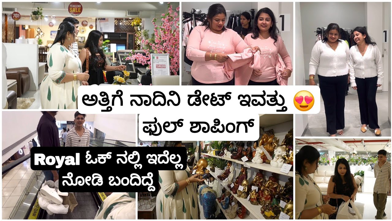 ದೇವ್ರೇ ಫೈನಾಲಿ ಆ ದಿನ ಬಂತು 😍|  Madhyama Kutumbha KannadaVlog 2026