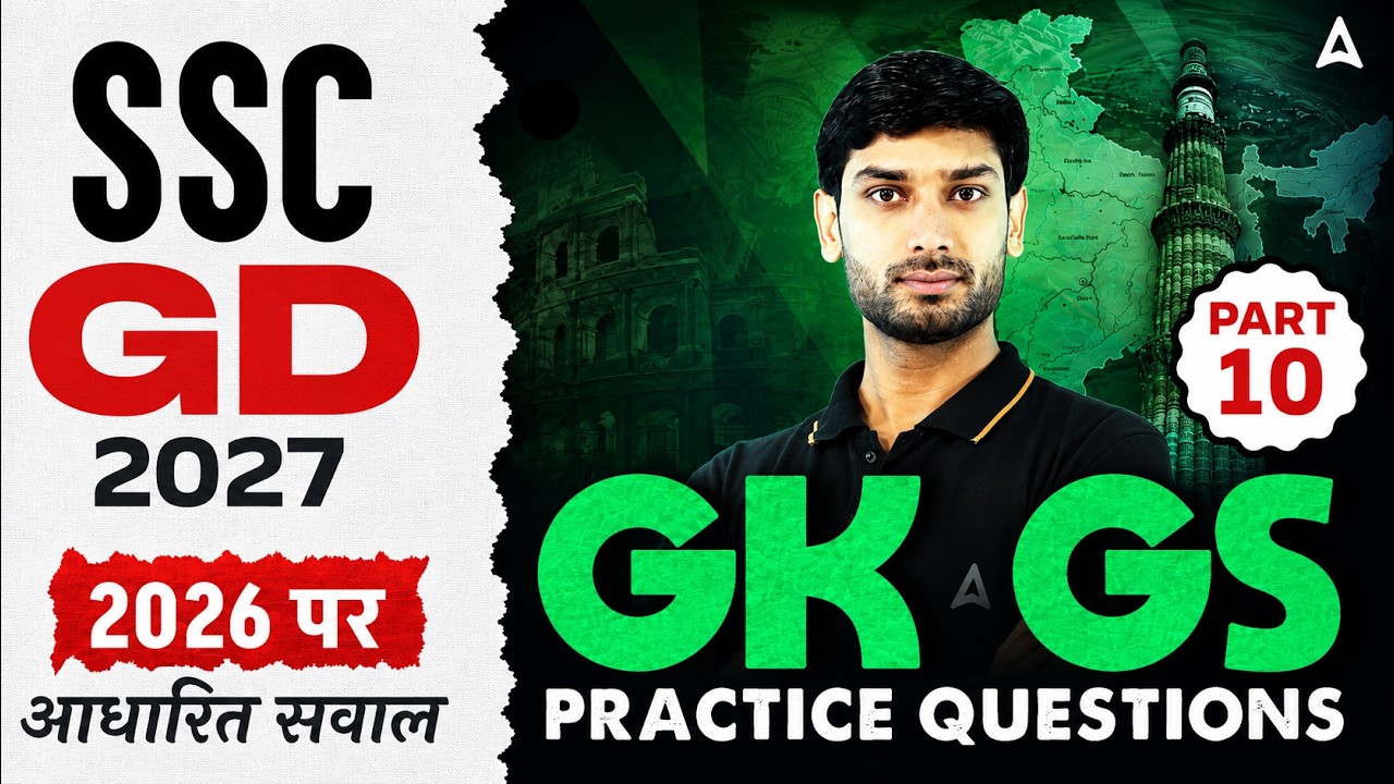 SSC GD 2027 | SSC GD GK GS Practice Questions #10 | SSC GD GK GS Class By Ashutosh Sir