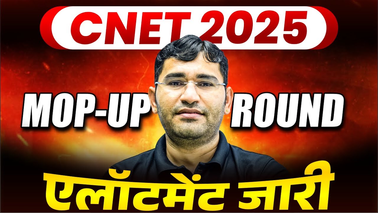 UP CNET 2025 Mop Up Round Seat Allotment Out | CNET 2025 Mop Up Round Seat Allotment Kaise Dekhen
