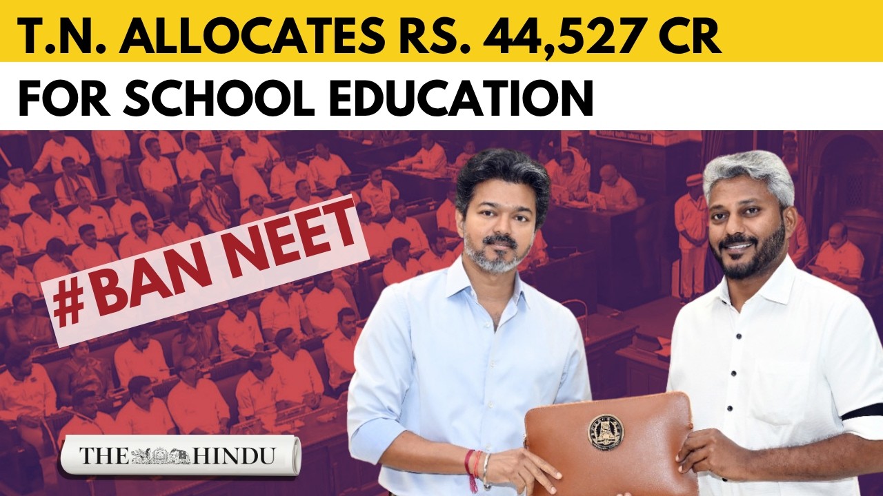 T.N. Budget: Finance Minister Marie Wilson announces Rs. 44,527 crore for school education