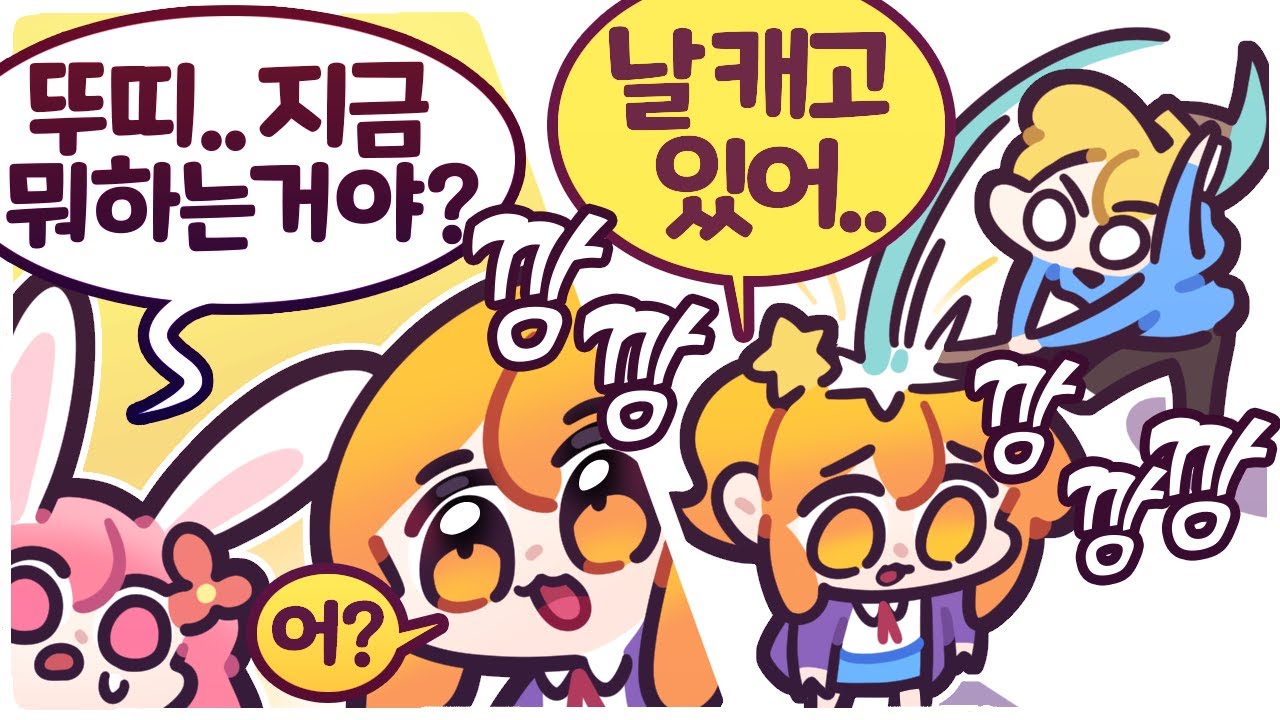 [2022/01/02/픽셀 크리에이터 타운 마인크래프트] w. 이춘향, 김뚜띠