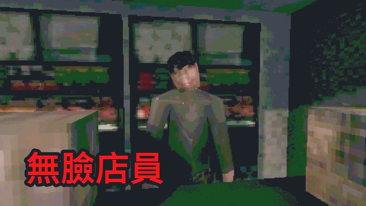 半夜想來買一包麵，遇到沒有臉的店員..【半夜下麵boil Noodles at Night】