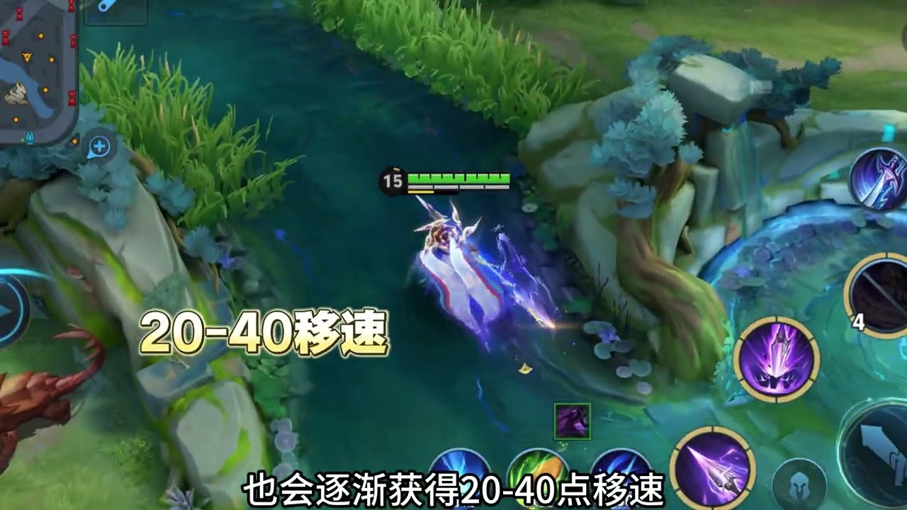 马超“显微级”教学！必学8大盲区和出装，上分密码！