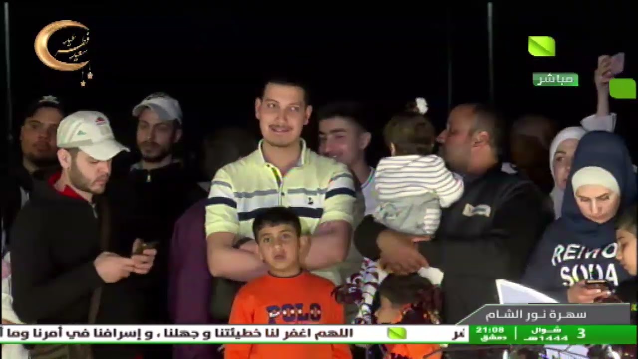 سهرة العيد 23.04.2023