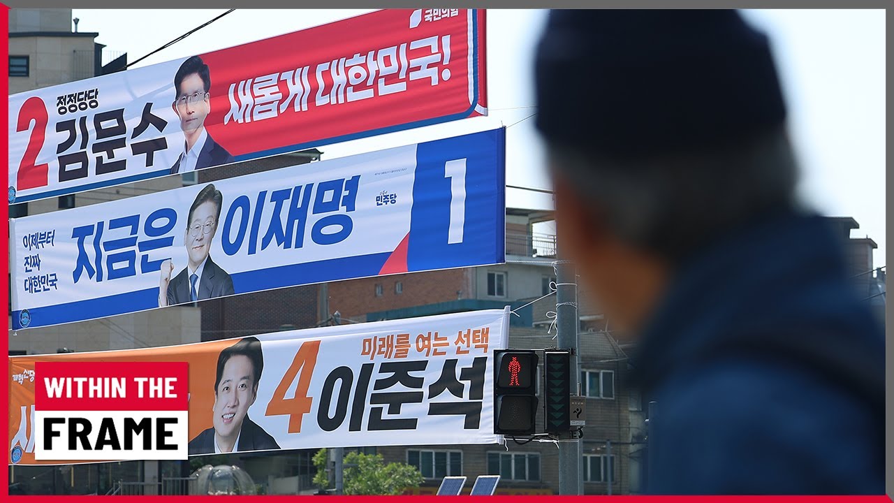 S. Korea&rsquo;s 2025 election amid shifting voter sentiment