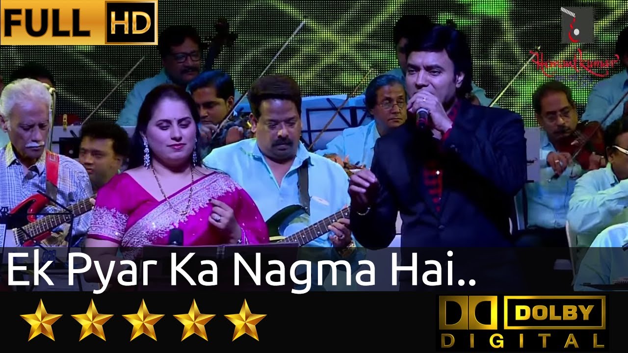 Ek Pyar Ka Nagma Hai - एक प्यार का नगमा है from Shor (1972) by Gauri Kavi & Mukhtar Shah