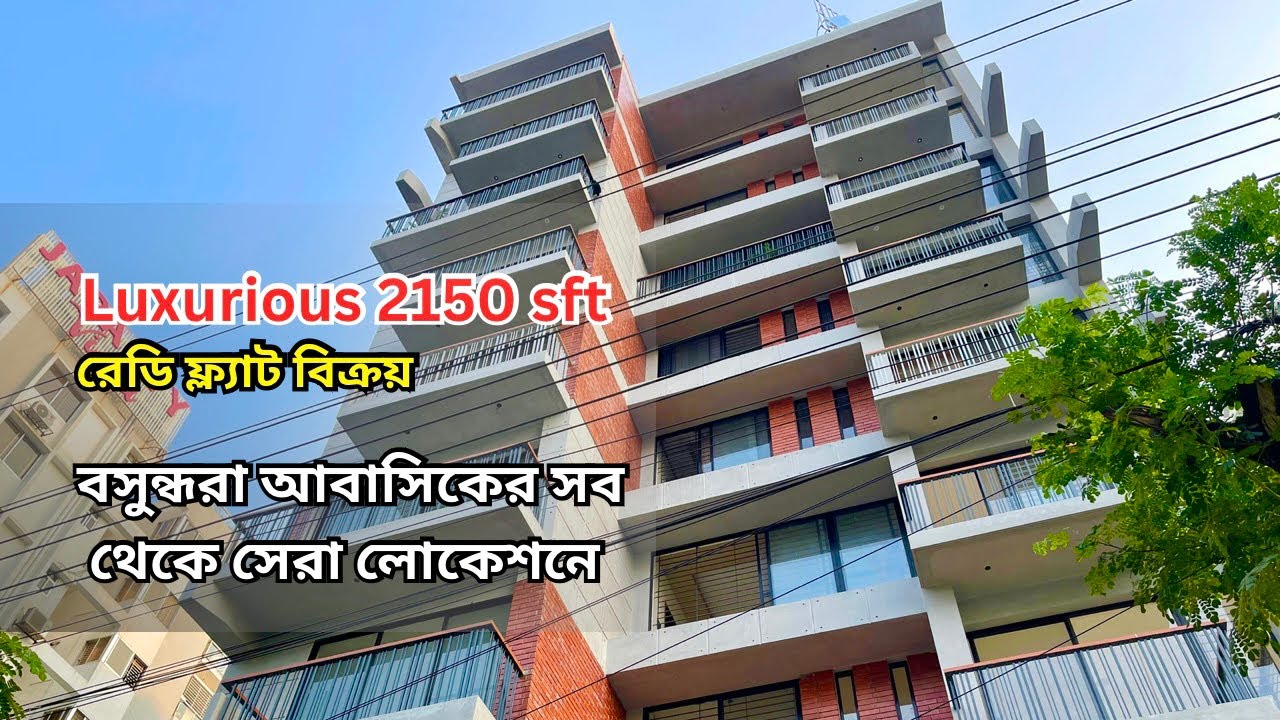 Bashundhara flat sale | Luxurious Ready flat sale | I block | Super hot location | Flat sale