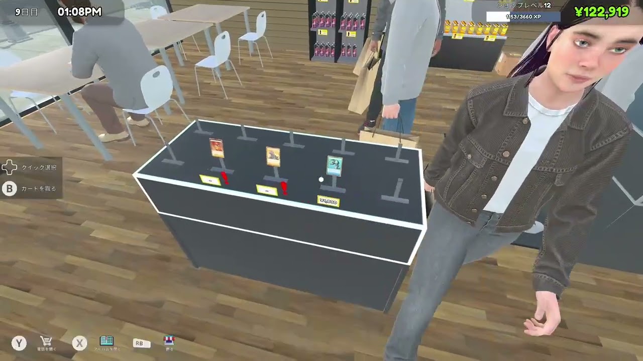 TCGカードショップシミュレーター/バグ直ったらしいのでまったりチル