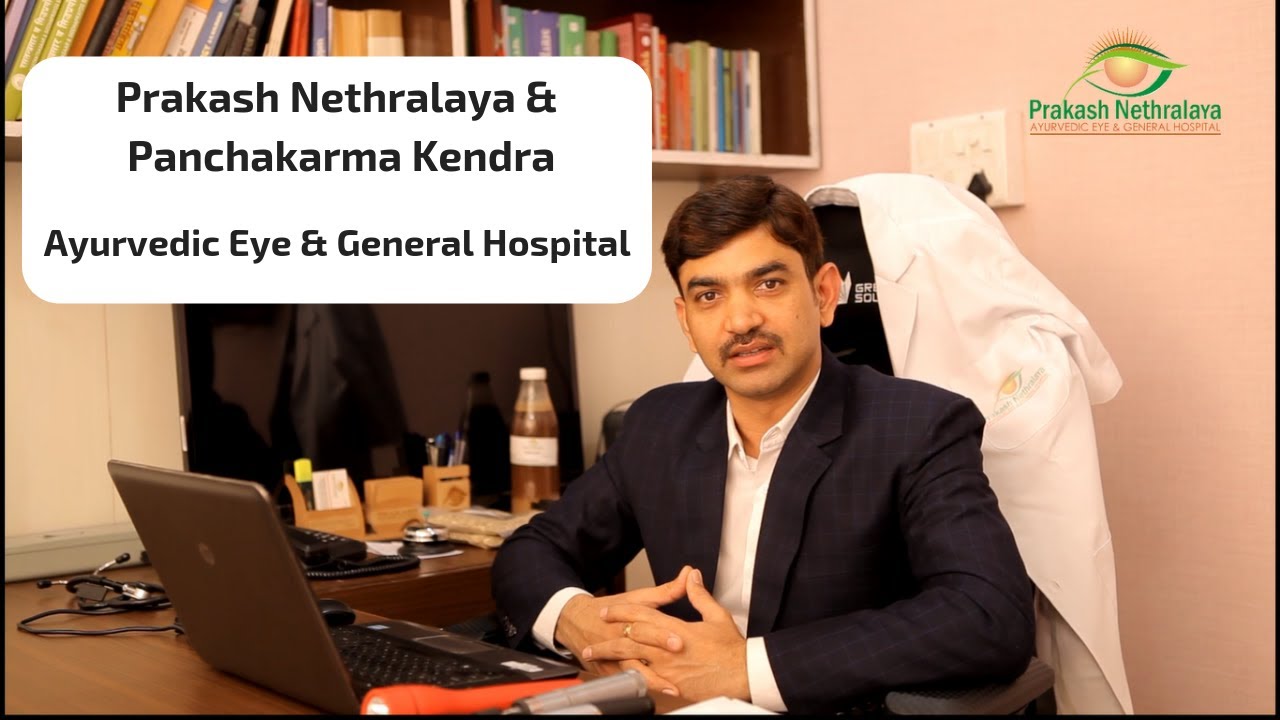 Best Ayurvedic Hospital in India, Jaipur || Prakash Nethralaya || Ayurvedic Treatment in India
