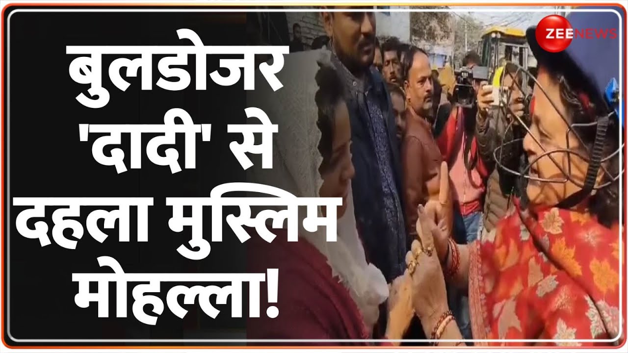 Deshhit: बुलडोजर 'दादी' से दहला मुस्लिम मोहल्ला! | Kanpur Bulldozer Action | Pramila Pandey | Yogi