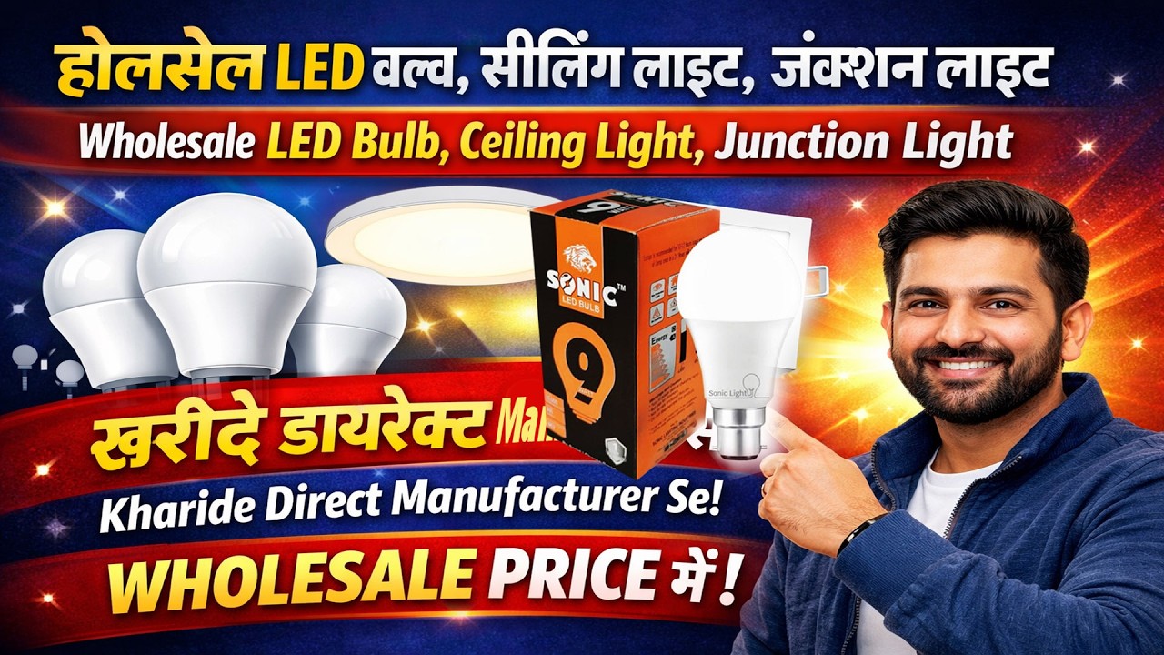 Wholesale LED Bulb | Ceiling Light | Junction Light ख़रीदे Direct Manufacturer Se Wholesale Price Me!